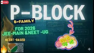 P-BLOCK (Boron Family) Super Trick Class | NEET + JEE 2026 | Just do this and the job is done ✅