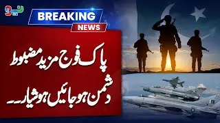Pakistan Armed Forces Modernize for Multi-Domain Operations | NEO News