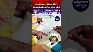 Aadhaar Bihar Voter Roll Revision Mein 12th Document Bana, Supreme Court Ke Order Ke Baad