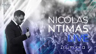 Nicolas Ntimas Live (&Zeta;&epsilon;ϊ&mu;&pi;έ&kappa;&iota;&kappa;&alpha; 1)