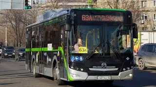 Алматы. Golden Dragon XМL6125CN (Hyundai Trans Auto) 2023 г.в, 63 маршрут, БН 2541