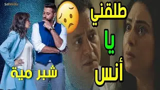 شوف | أميرة | عملت ايه لما شافت الفيديو بتاع | أنس | وهو بيكسر العربية بتاعته 🙁🙁
