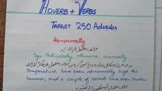 Abnormally as Adverb with urdu meaning and Combination
