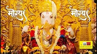 Morya || Morya Re Bappa Morya || Ganpati Bappa Song 2026 || Santosh Mulekar || Milind Mulekar ||