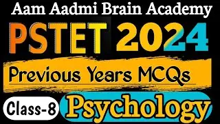 PSTET 2024 Psychology | PSTET EXAM preparation | PSTET PSYCHOLOGY  | PSTET NOTIFICATION 2024 | ptet