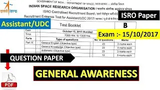 ISRO Assistant/UDC previous year question paper | isro Assistant/UDC 15/10/2017 question paper