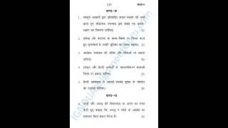 MHD 05 Question Paper June 2023