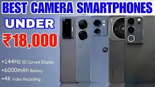👑Best Camera Mobiles Under ₹18,000 In January 2026