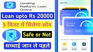 Lending Platform loan app se loan kaise le | Lending Platform loan app review | Lending Platform app