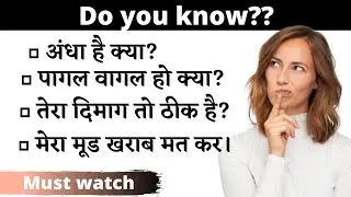 Daily use sentences in English #shorts #youtubeshort #totalenglish101