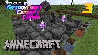 Minecraft стрим на VictoryCraft сервер Draconic Techno Magic 1 /ver.stream /3