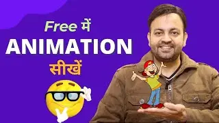 Udemy Free Course Animation Coupon Code 2022 (HINDI) | Techno Vedant