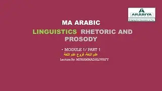 MA ARABIC/ SEM 1/ LINGUISTICS/ PART 1