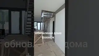 покраска деревянного дома #брус #массив #фахверк#клееныйбрус #сруб#деревянныйдом #строительство