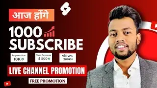 Highlight 0:00 - 1:19 from Get 1000+ Subscribe Free | Live Channel Checking And Free Promotion | Fre