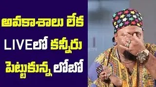 Anchor LOBO Emotional Comments On TFI | BS Talk Show | Top Telugu TV
