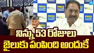 Advocate Ponnavolu Sudhakar Reddy Comments On Chandrababu Skill Development Scam Case @SakshiTV