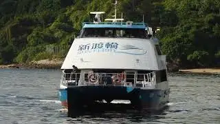 M/V FIRST FERRY X 新輝拾 (WANG TAK 27M catamaran)