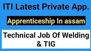 ITI job in assam | welder , fitter & machinist job