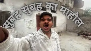 AAJ KA SUBAH SUBAH KA MAHOL