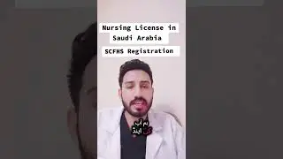 How to Get Nursing License in Saudi Arabia | Step by Step SCFHS Registration & Exam Guide 2025