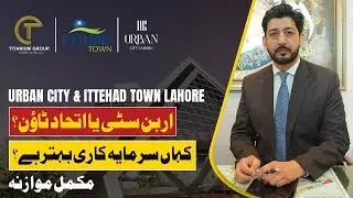 Urban City vs Etihad Town | Best Investment in Lahore | Price & Location Comparison