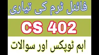 CS402 important topics 2023 ||Cs402 Finalterm Preparation spring 2023 ||cs402 Finalterm Topics 2023