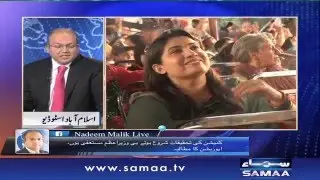 Opposition Jamaton Ka Ejlaas - Nadeem Malik - 02 May 2016