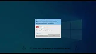 Как Скачать Adobe Acrobat PRO бесплатно