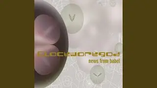 No Is Not Enough