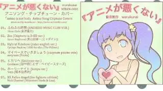 FUWA FUWA TIME | ふわふわ時間 (ANDROID MUSIC CLUB VER.) - Slime Girls