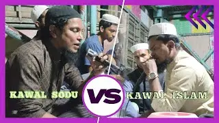 January 3, 2025 | Kawal Sodu VS Islam | Rohingya New Shadiana Kawali | Arif Entertainment Studio