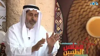 سرق مالهم الضيف وراح ولما لحقوه كانت النهاية اللي أذهلت الكل | المؤرخ بدر الوهيبي