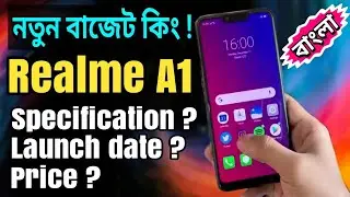 Realme A1 Leaked full specification review bangla|Specs, camera, Price|My Honest Opinion & Review