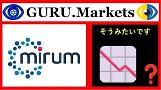 🧨 MIRUM PHARMACEUTICALS (MIRM) - 在庫分析 MIRM 学年 GURU.Markets​ 📉