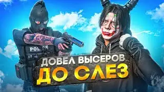 ЗАСТАВИЛ ИЗВИНЯТЬСЯ СЕМЬЮ КАВКАЗЦЕВ НА КОЛЕНЯХ В ГТА 5 РП / MAJESTIC RP