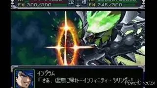 スーパーロボット大戦&alpha;【ミックスBGM】虚空からの使者-Triple Mix-