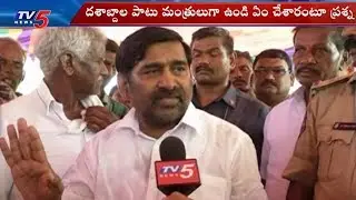 TRS Minister Jagadish Reddy Fires on Komati Reddy and Jana Reddy | TV5 News