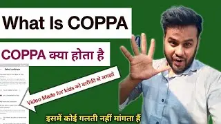 What Is COPPA | COPPA क्या है |  COPPA कि Complete जानकारी 2023 | Mr Sonu14