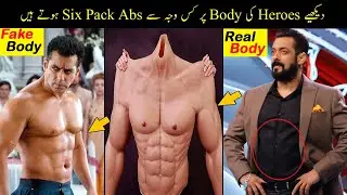 Bollywood Six Pack Abs Reality by NeuFactX