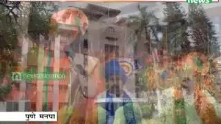 Next Generation News : Pune Manapa