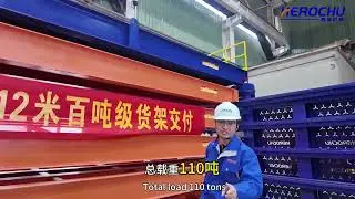 We are the source manufacturer of pipe and board storage equipment, and we do ODM/OEM.#shorts