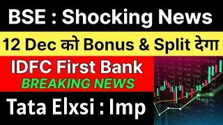 BSE share latest news 🚨 SPLIT + BONUS मिलेगा 🚨 IDFC FIRST BANK share latest news &bull; TATA ELXSI share