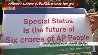 YSRCP MPs Protest Near Gandhi Statue in Parliament Over AP Special Status