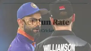 Net Run Rate என்றால் என்ன | கிரிக்கெட் | explained in Tamil