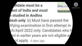 APRJC full notification details explained in Telugu