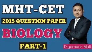 MHT-CET 2015 Question Paper | Part 1 | MHT-CET | Biology | Digambar Mali