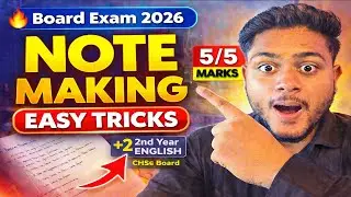 Note Making in English 🔥 | Plus Two 2nd Year English | Easy Tricks | Board Exam 2026