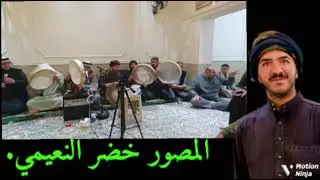 المداح طارق العزاوي