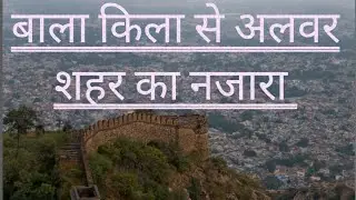 Aerial view of alwar city rajasthan